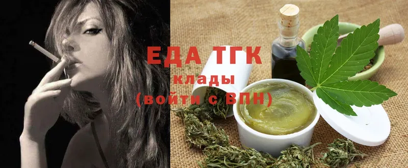 что такое   гидра маркетплейс  Cannafood марихуана  Дятьково 