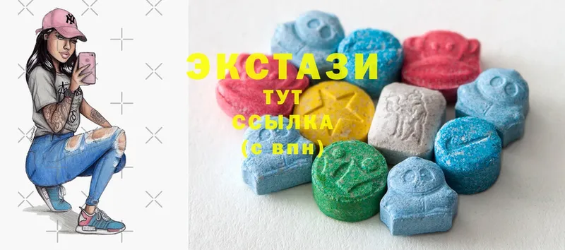 ЭКСТАЗИ MDMA  Дятьково 