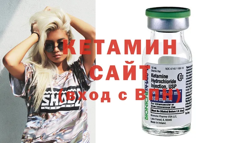 КЕТАМИН ketamine  Дятьково 