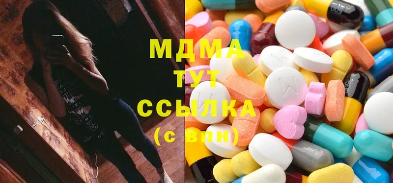 MDMA кристаллы  купить наркотик  Дятьково 