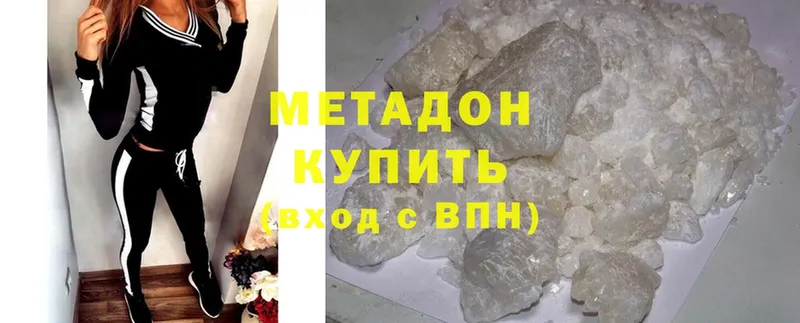 купить  сайты  Дятьково  МЕТАДОН мёд 